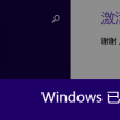 福彩3d太湖图谜版彩吧