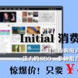 2021年左岸春风一语断蓝汇总